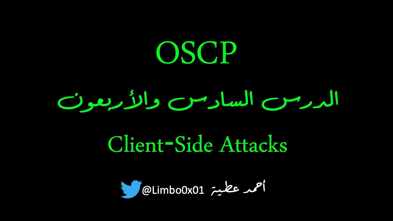 46 Client-Side Attacks | Offensive Security Certified Professional