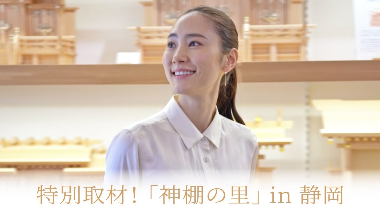 神棚の里さんの本社 静岡木工さんを取材させていただきました! | casicomi