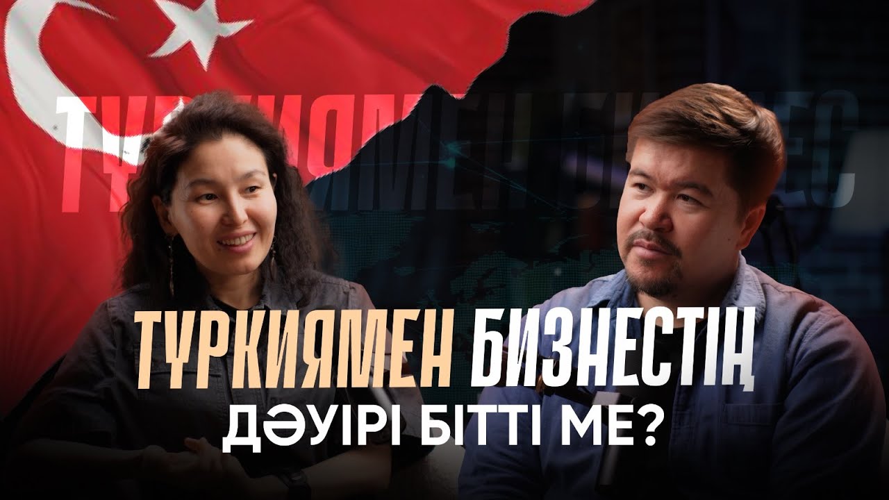 ТҮРКИЯДАҒЫ КӘСІПКЕР ҚАЗАҚ ҚЫЗЫ | FATI ADRIAN