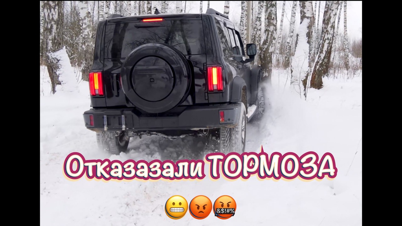 OffRoad ТанкистоFF отказали торомоза🤪🤦🏼&zwj;♂️🤬🚜😐