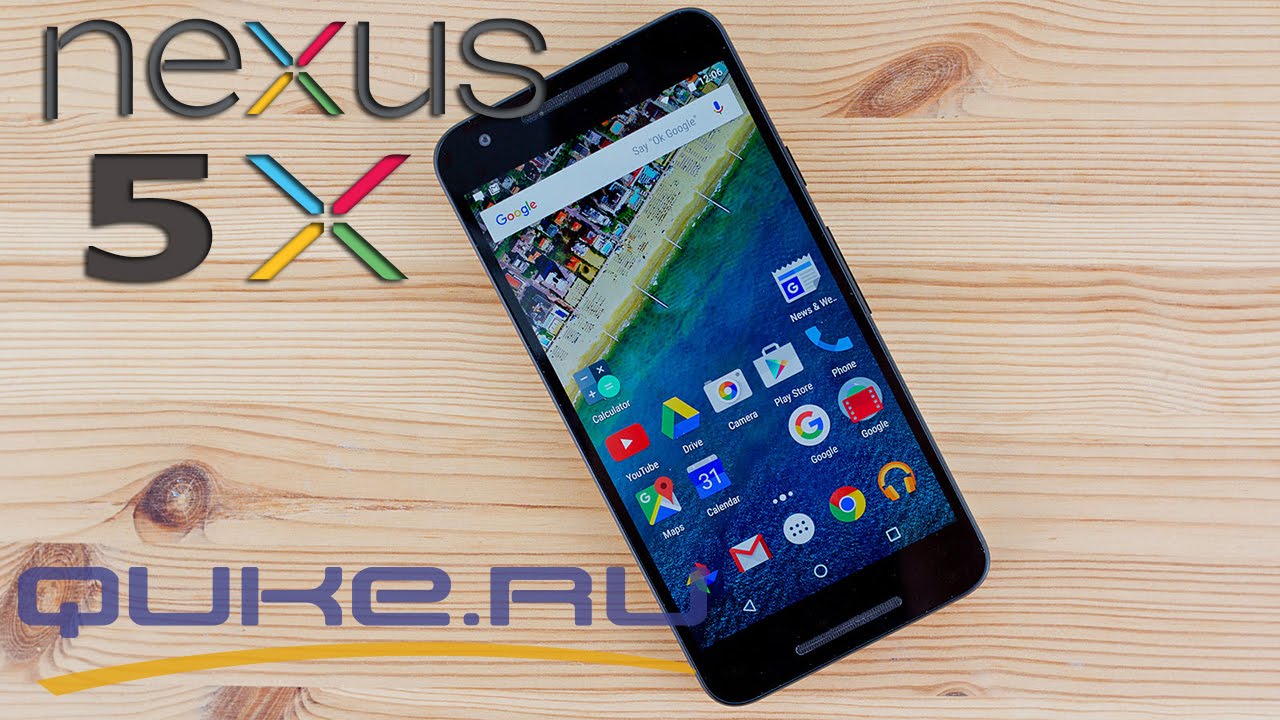 Обзор  LG Nexus 5X ◄ Quke.ru ►