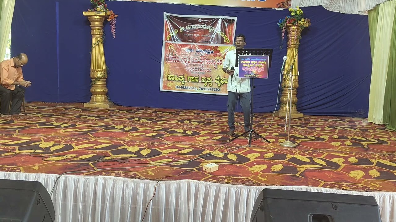 Tuluva naada Song By Seetharam Malla 