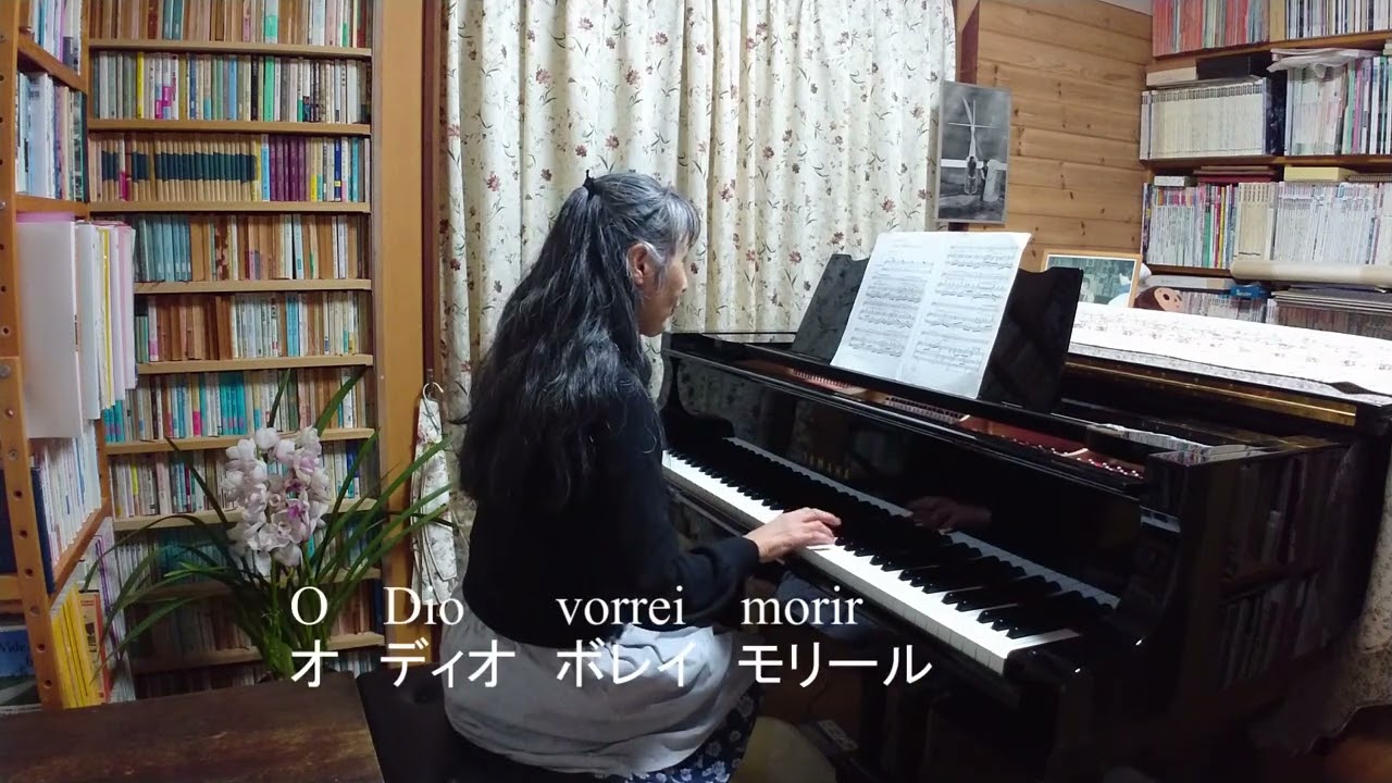 O mio babbino caro(私のお父さん） 練習動画