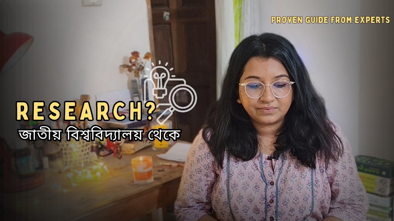 National University থেকে Research কীভাবে শুরু করবেন? | Bangladesh Research Guide
