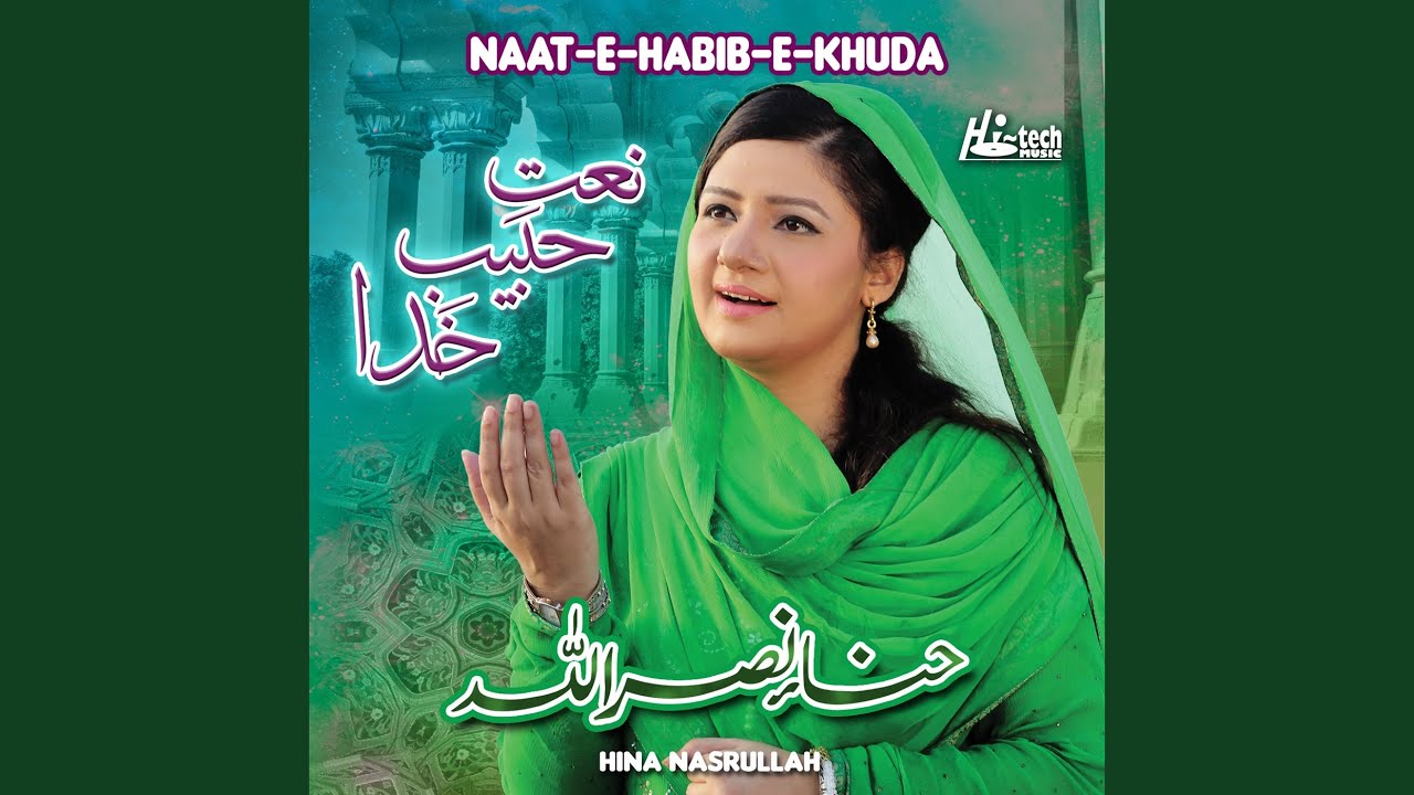 Main Banda E Asi Hoon