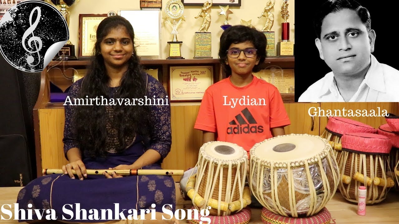 SHIVA SHANKARI SONG BY AMIRTHAVARSHINI AND LYDIAN |GHANTASAALA