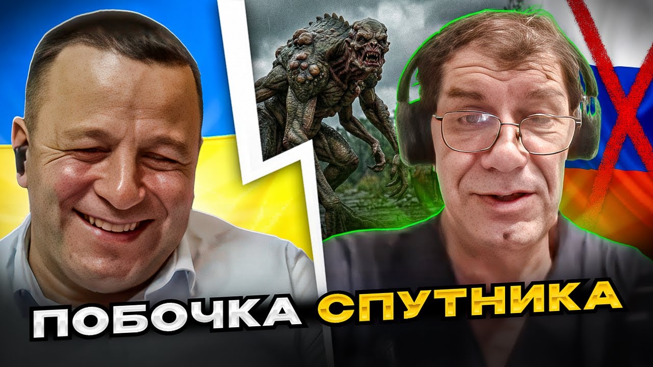 🔴побочка спутника