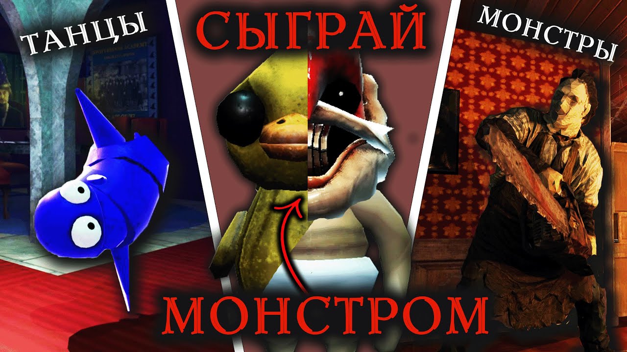 R.E.P.O.'s Craziest New Mods | Play as a Monster
