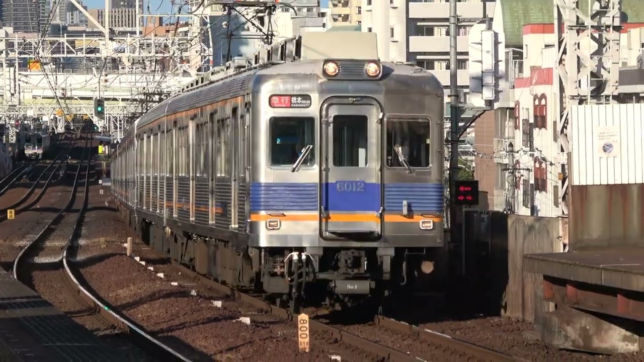 南海電鉄 6000系+6200系 6903F+6501F (急行橋本行き) 新今宮入線