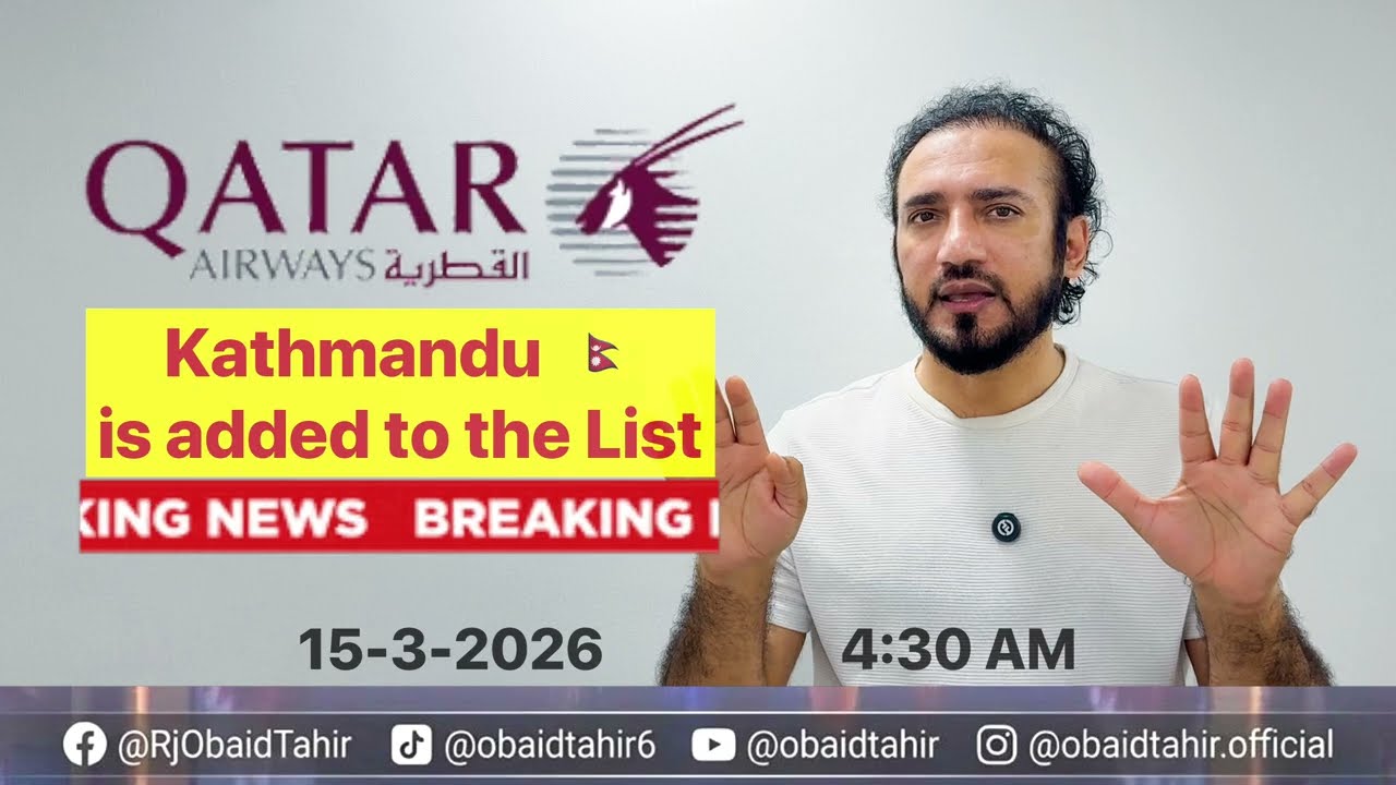 #kathmandu is added to flight schedule From and To #Doha .. watch and share 