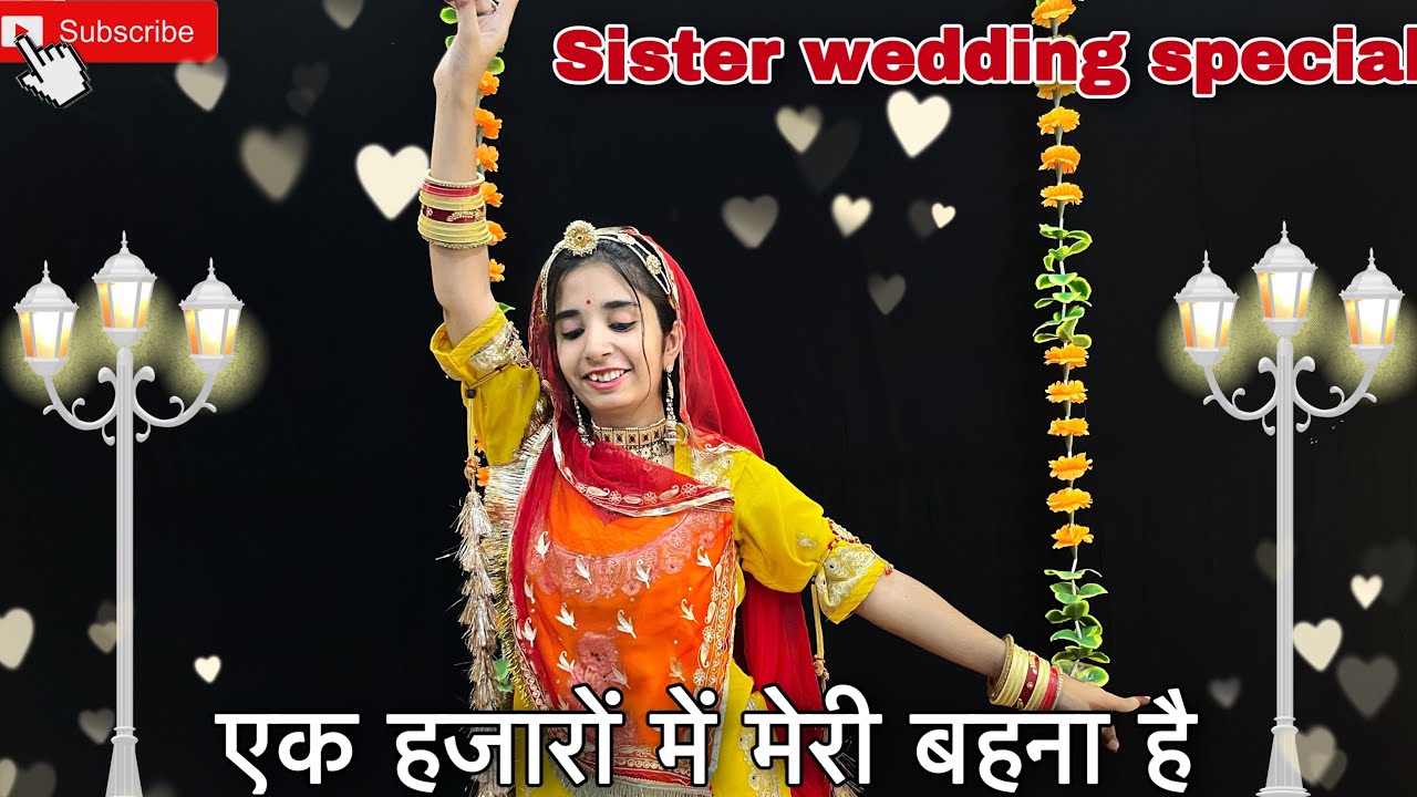 || एक हजारों में मेरी बहना है || phoolo ka taro ka || sister wedding special dance ||