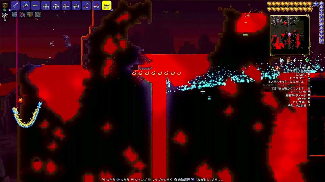 テラリア #12