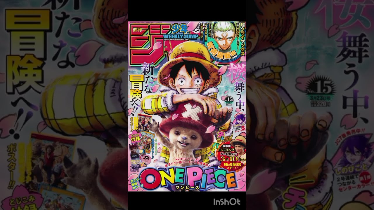 قراءة المانجا انمي ون بيس الفصل 1176