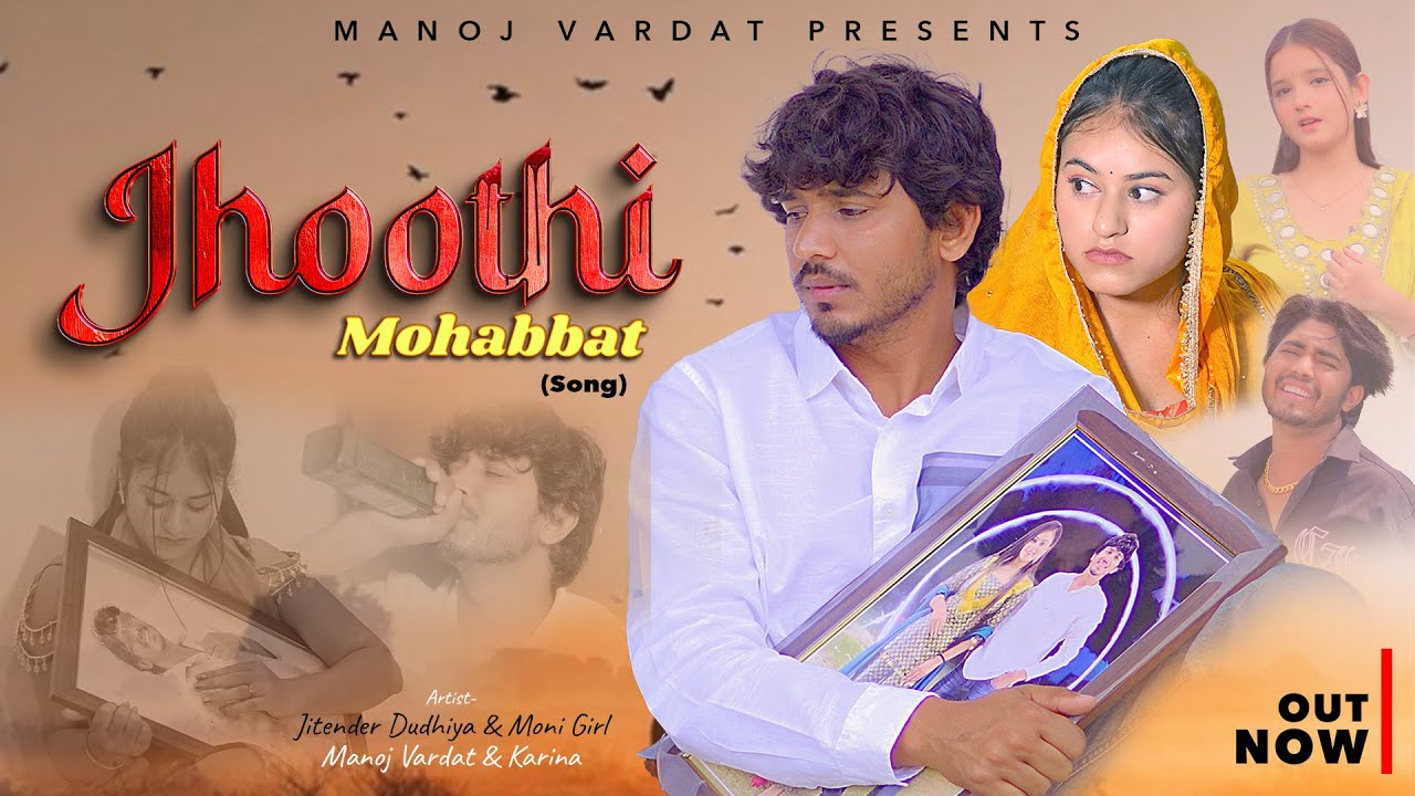 Jhoothi Mohabbat ( Full Song ) Farmani Naaz | Farman Singer | Jitender Dudhiya | Manoj Vardat 2026
