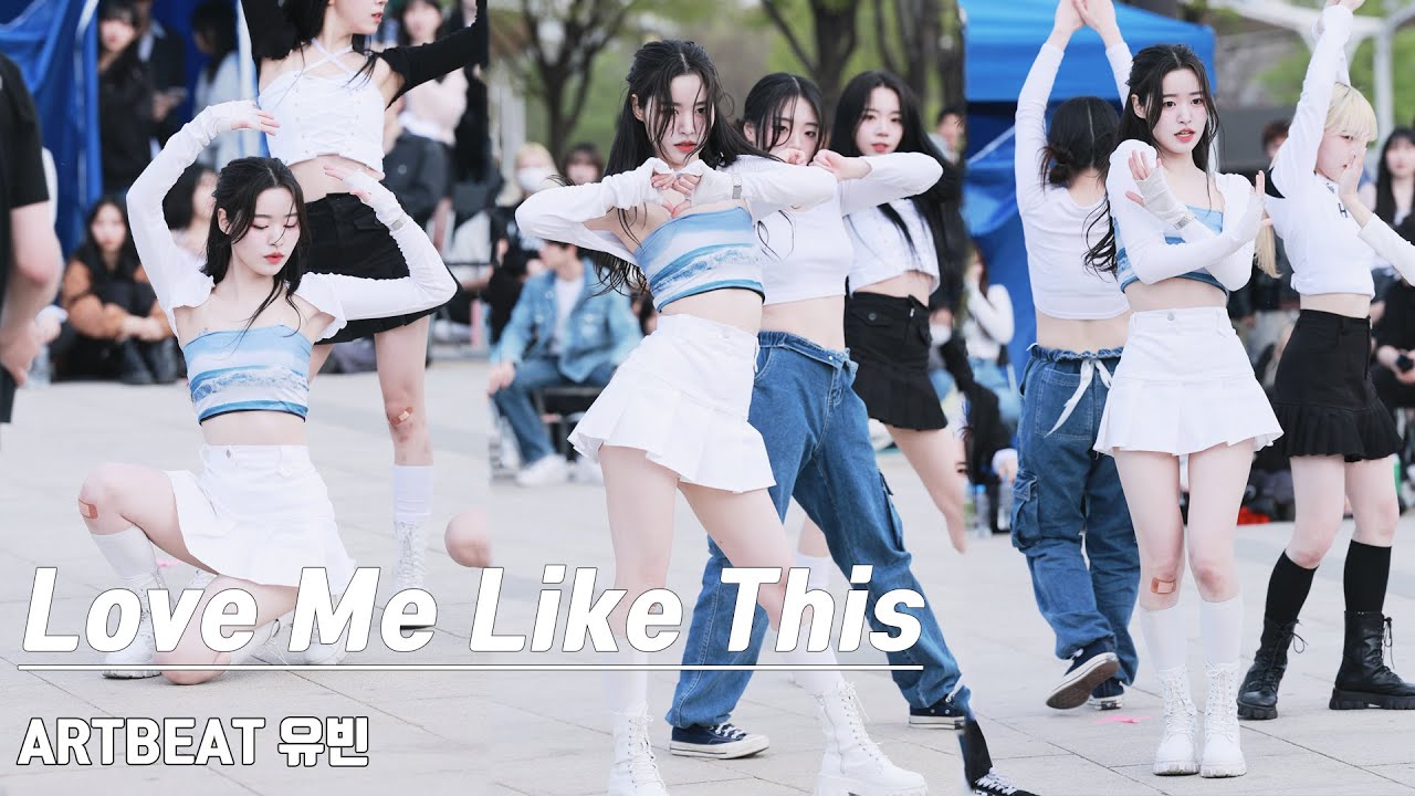 230416 아트비트(ARTBEAT) 유빈(YuBin) 직캠 / NMIXX(엔믹스) - Love Me Like This @한강버스킹