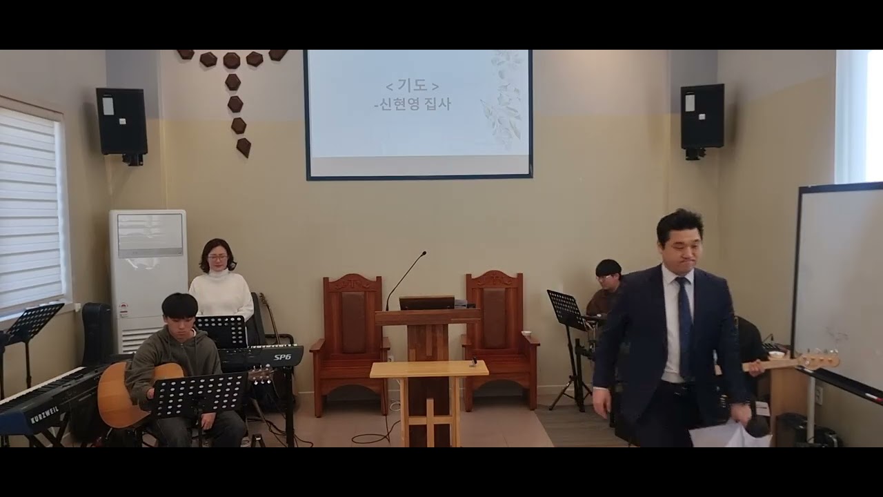 주님께 예배드립니다 #2026년2월15일 #오직성령이임하시면 #사도행전1장1절~9절 #신현성목사 #염연호목사  #속초무지개교회 #무지개교회 #그리스도의교회