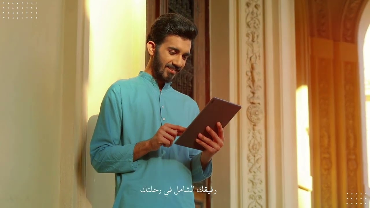 Umrah Hajj Advertising video |