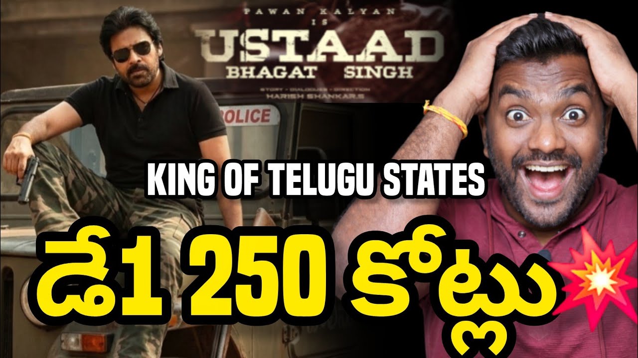 Ustaad Bhagat Singh Update | PawanKalyan | PSPk