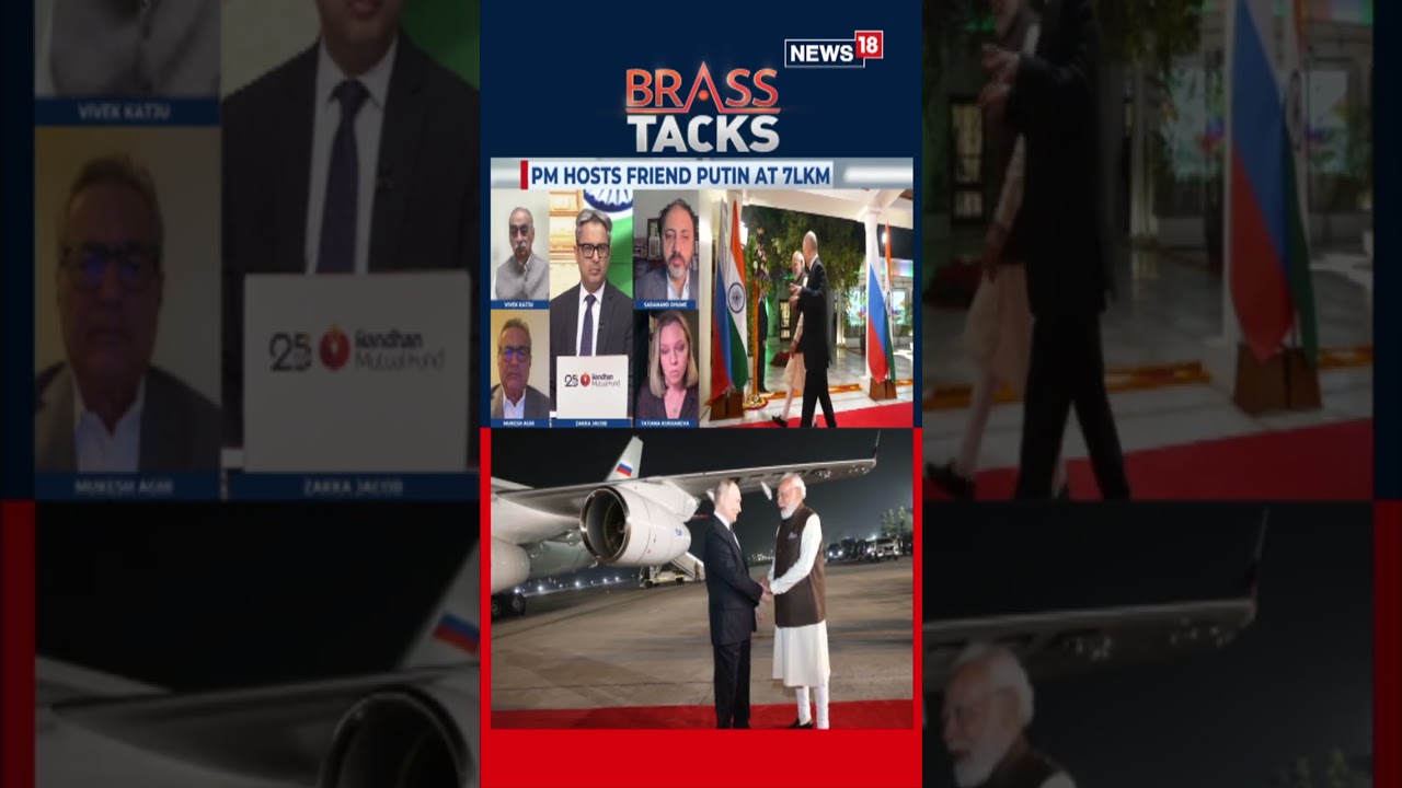 Сможет ли визит Путина в Индию в 2025 году оживить ослабленные связи между Индией и Россией? | Пу...