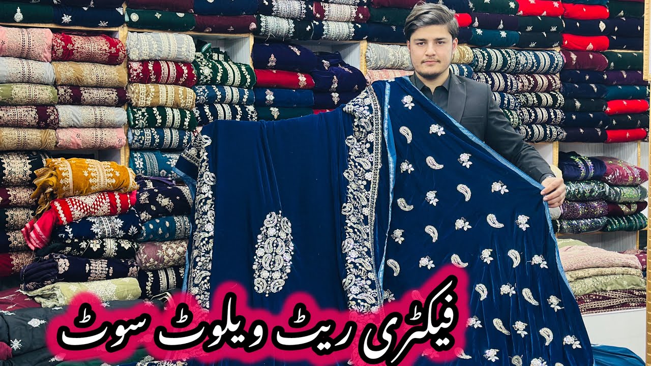 Luxury Velvet Suits Factory Price | Velvet Suit Wholesale | Embroidery Velvet Suit | Velvet Palachi 