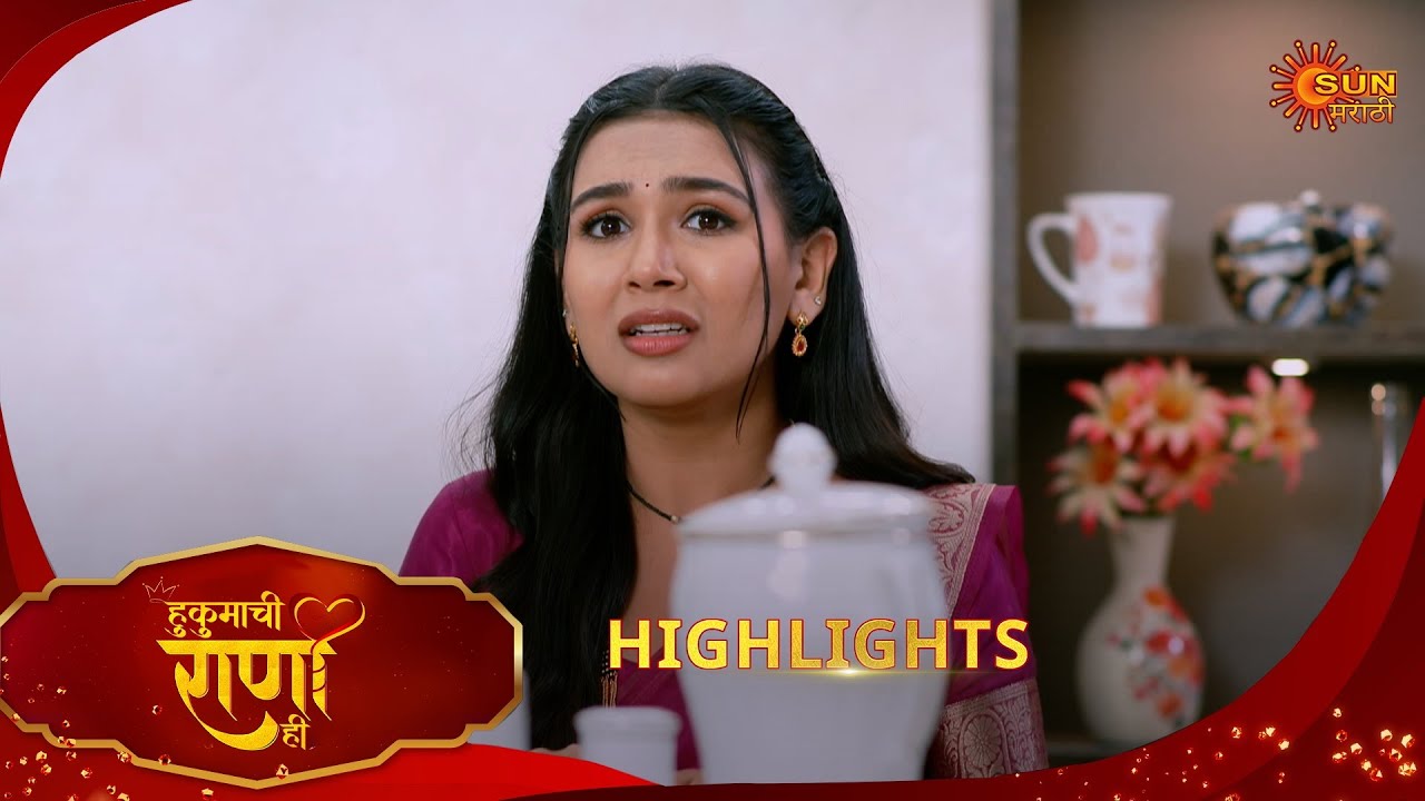 Hukumachi Raani Hee | हुकुमाची राणी ही | Highlights | 27 Jan 2026 | Marathi Serial | Sun Marathi