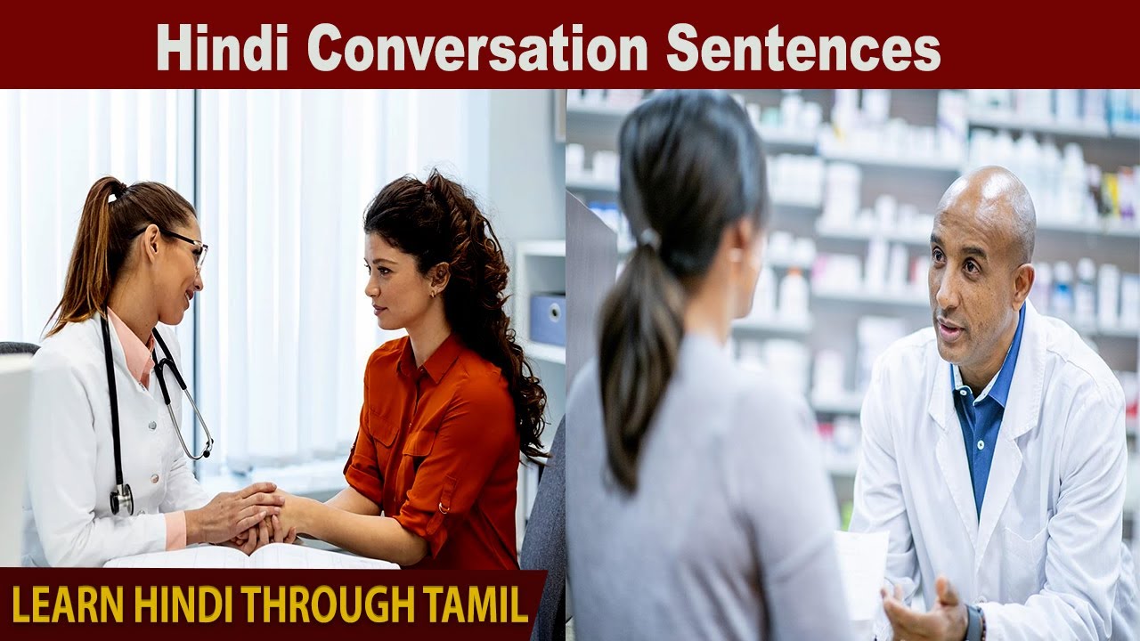  Conversation in Doctor- Patient, Pharmacist-Patient Dialogue | Hindi for Beginners|@hindiwithvino 