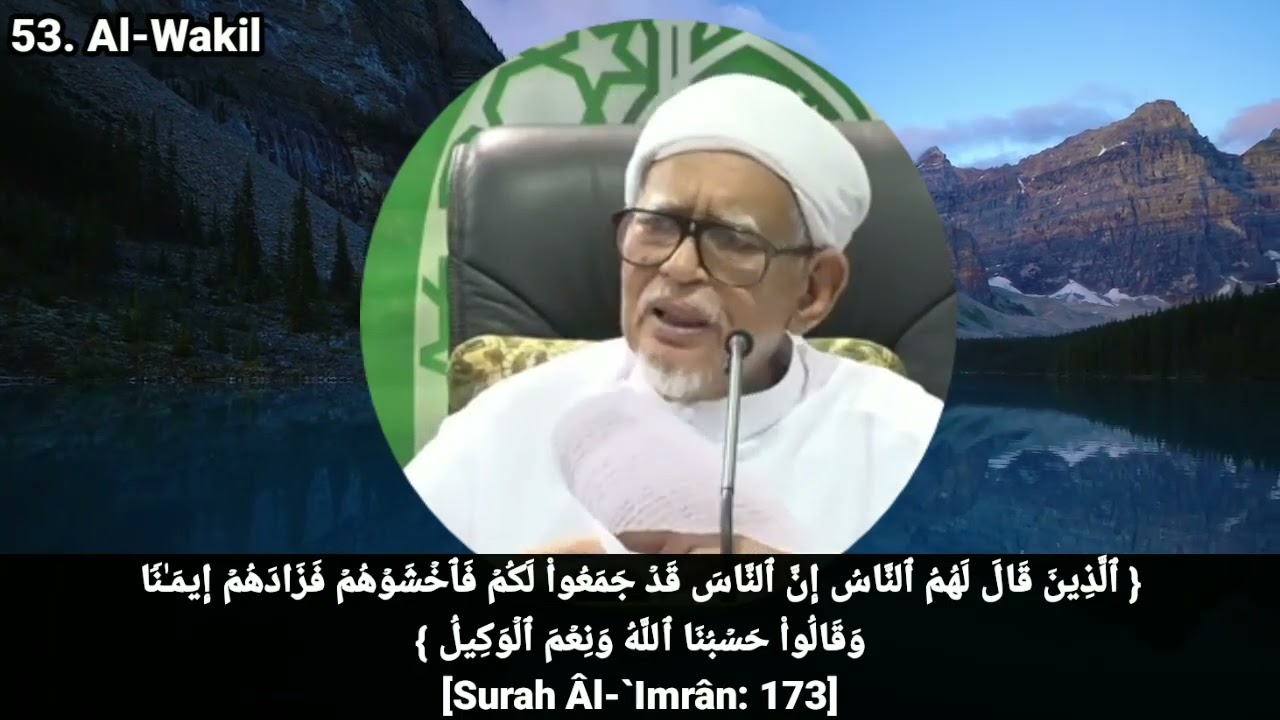 35. Beriman Kepada Allah Ms 72-73 (Allah Sebaik² Wakil, Kisah Peristiwa Uhud & Abdullah Bin Mubarak