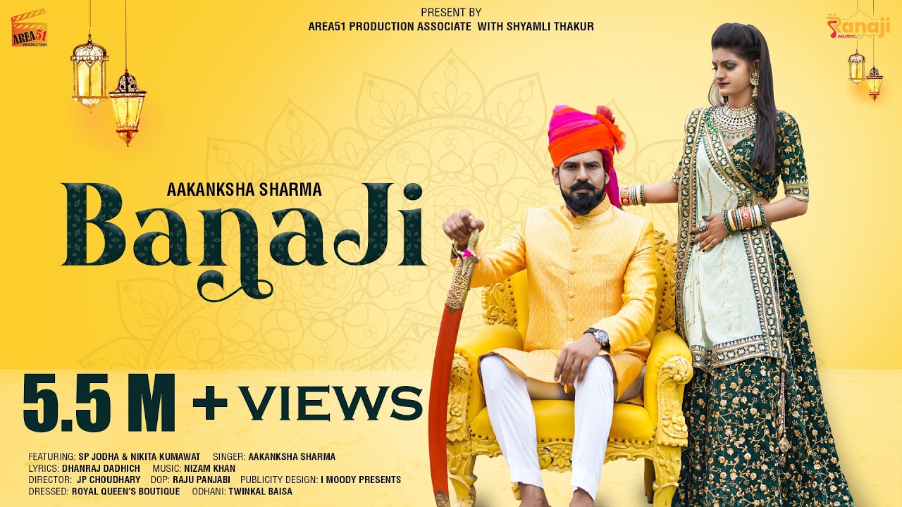 Banaji बनाजी - Aakanksha Sharma | SP Jodha | Nikita Kumawat | Shyamli Thakur | new rajasthani 2022