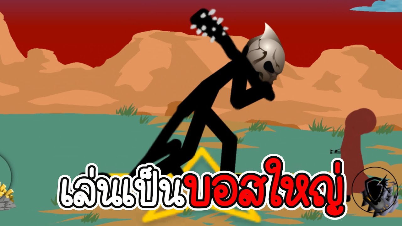 ภาระกิจที่ 459 460 - Stick War Legacy - 344 [เกมมือถือ]