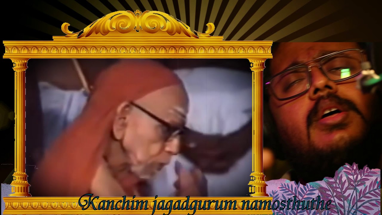 KANCHI PERIYAVA ASHTAKAM #ChandrasekharendraSaraswati #Periyava #MahaPeriyava #KanchiPeriyava