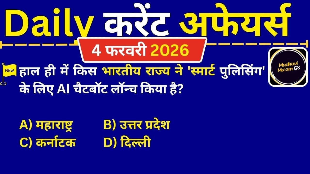 Daily current affairs 4 February 2026/ important questions and updates