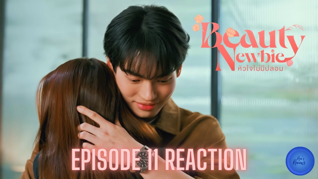 Beauty Newbie หัวใจไม่มีปลอม | EP.11 | Reaction