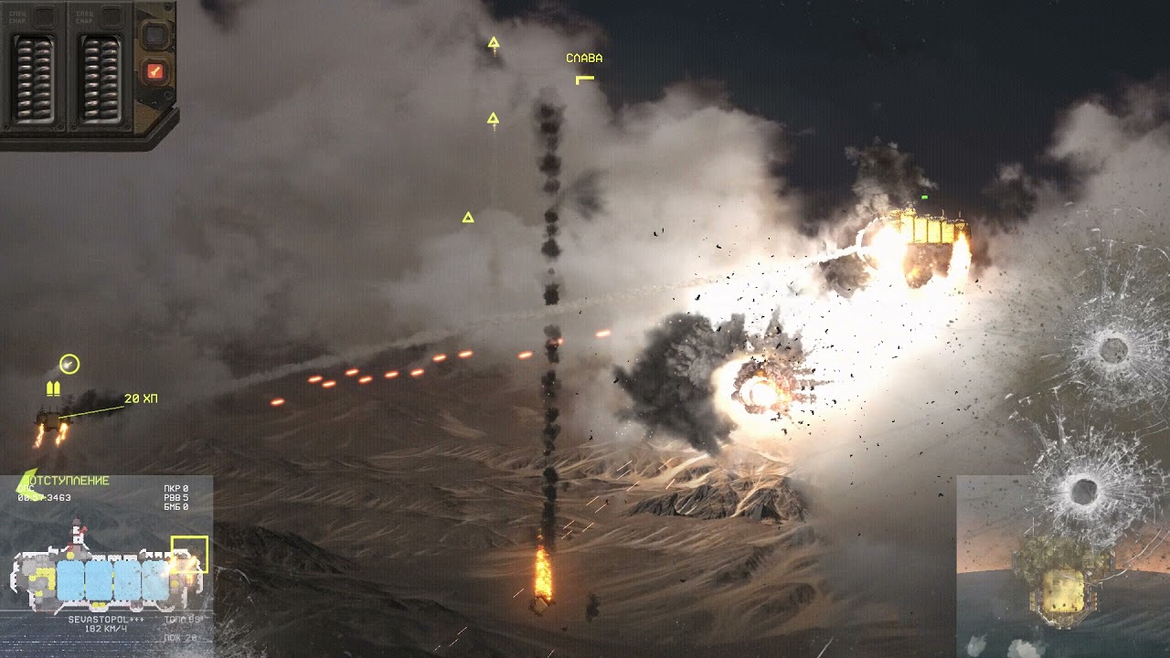 Highfleet 1.14- Sevastopol 