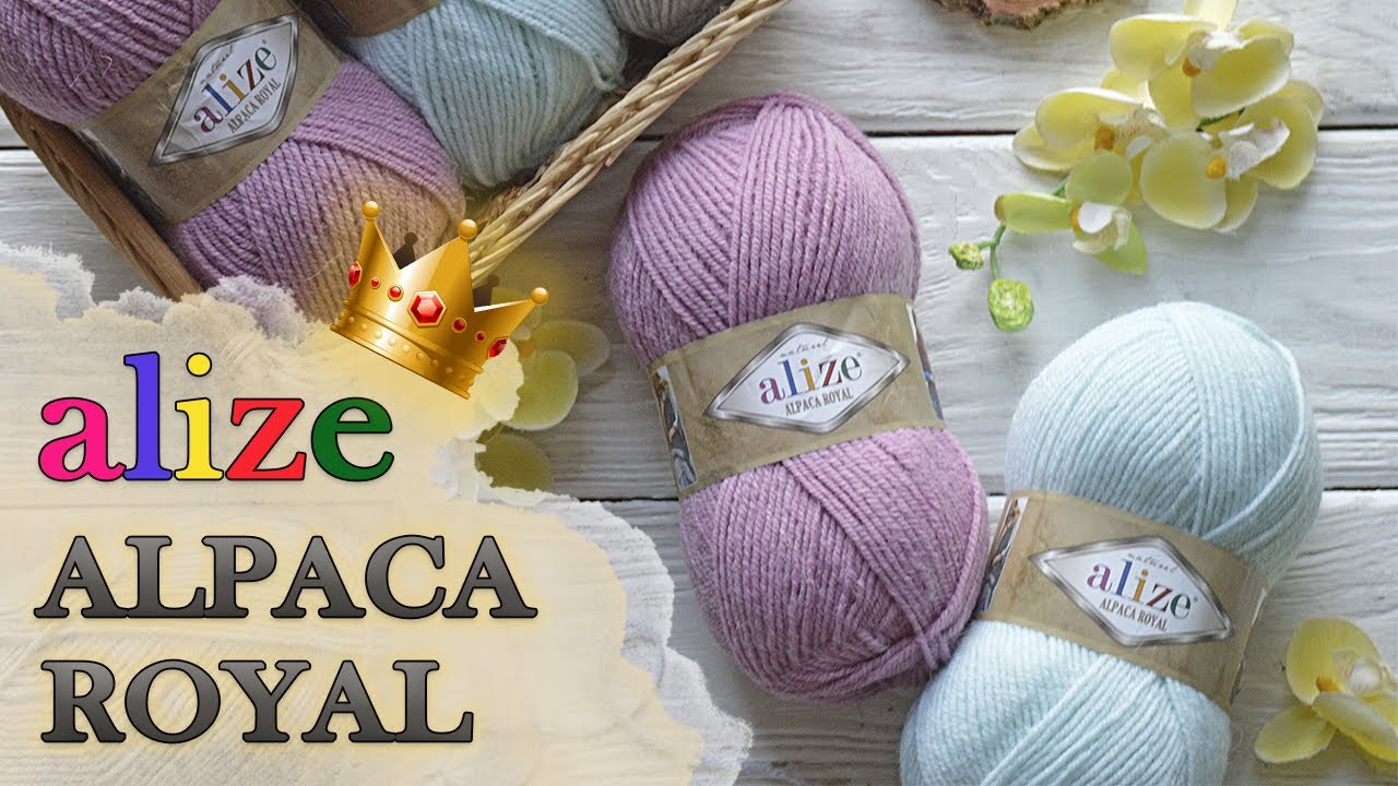 Обзор пряжи Alize Alpaca Royal (Ализе Альпака Роял). Теплая полушерсть с альпакой