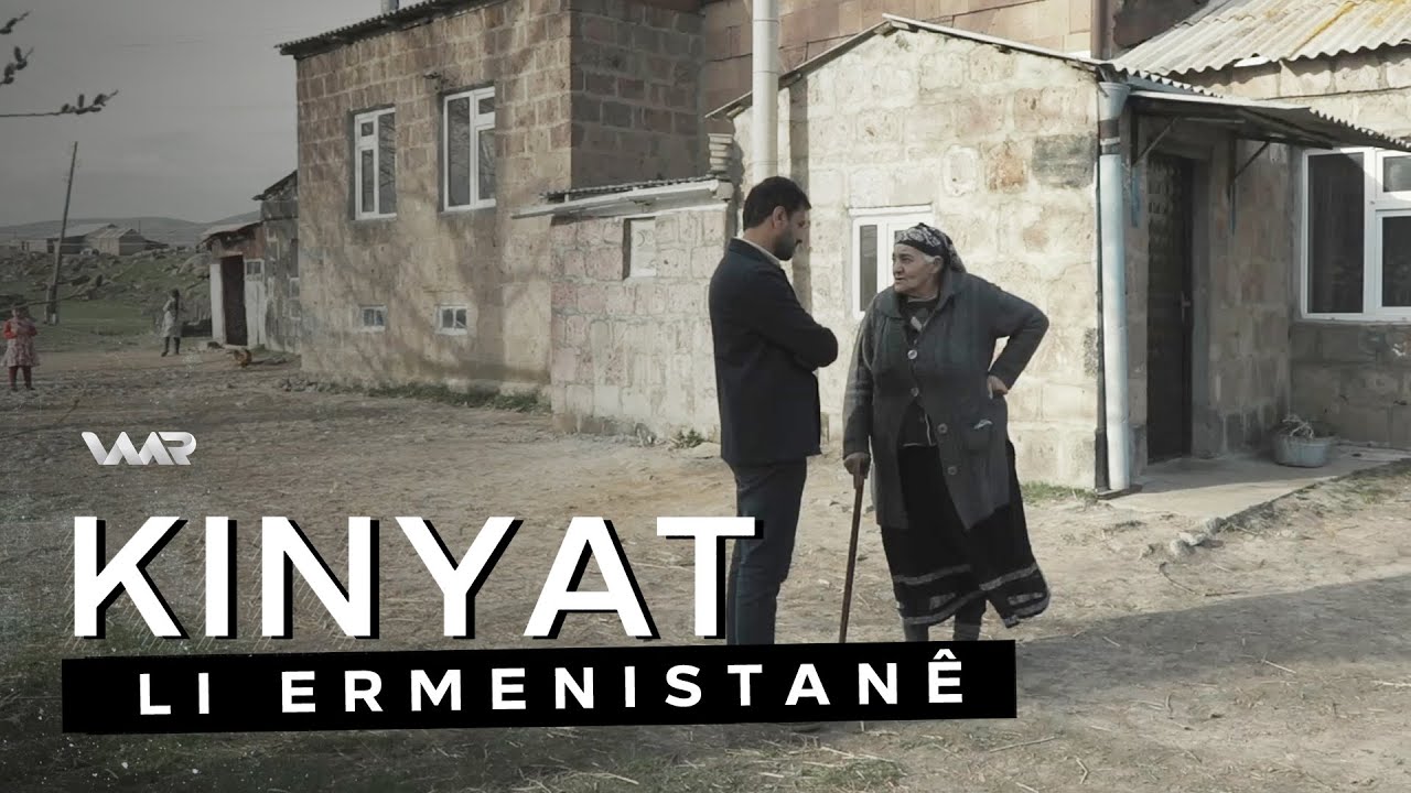 Kinyat - Ermenistan ∣ كنیات - ئەرمەنستان
