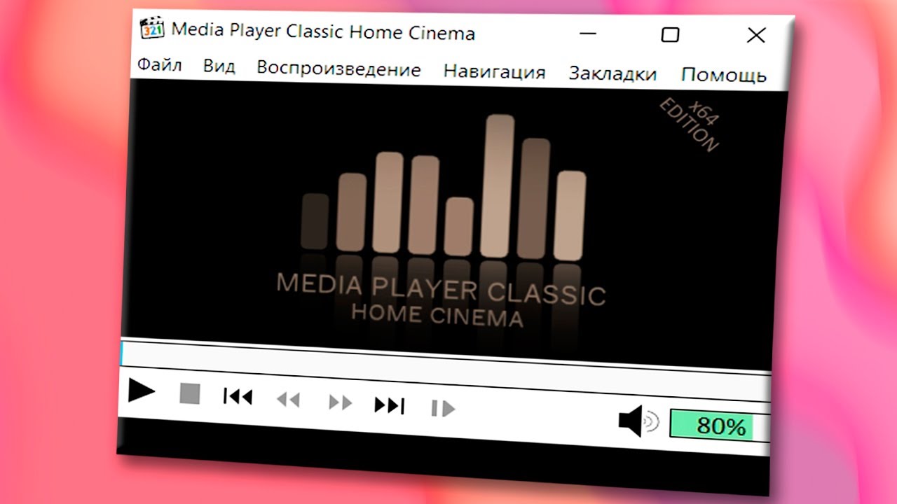 Как скачать установить K-Lite Codec Pack на Windows 11.Media Player Classic