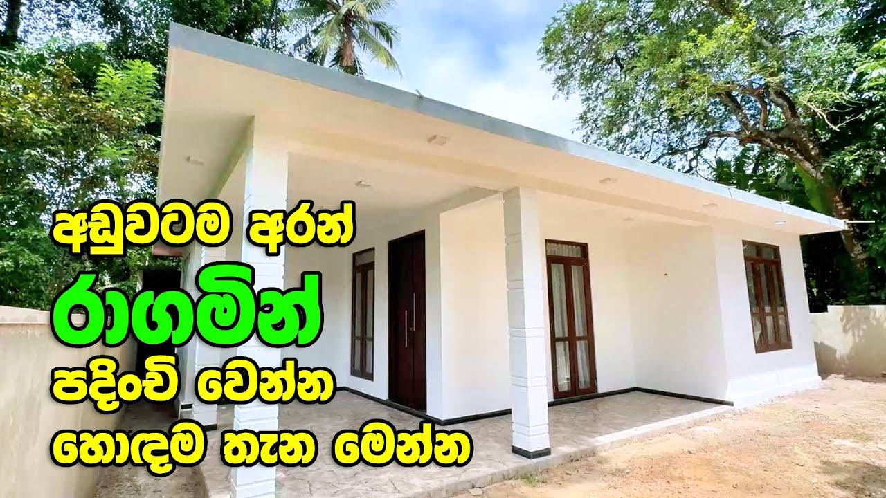 Budget-Friendly Brand-New 2-Story House for Sale in Ragama | Only Ground Floor Completed