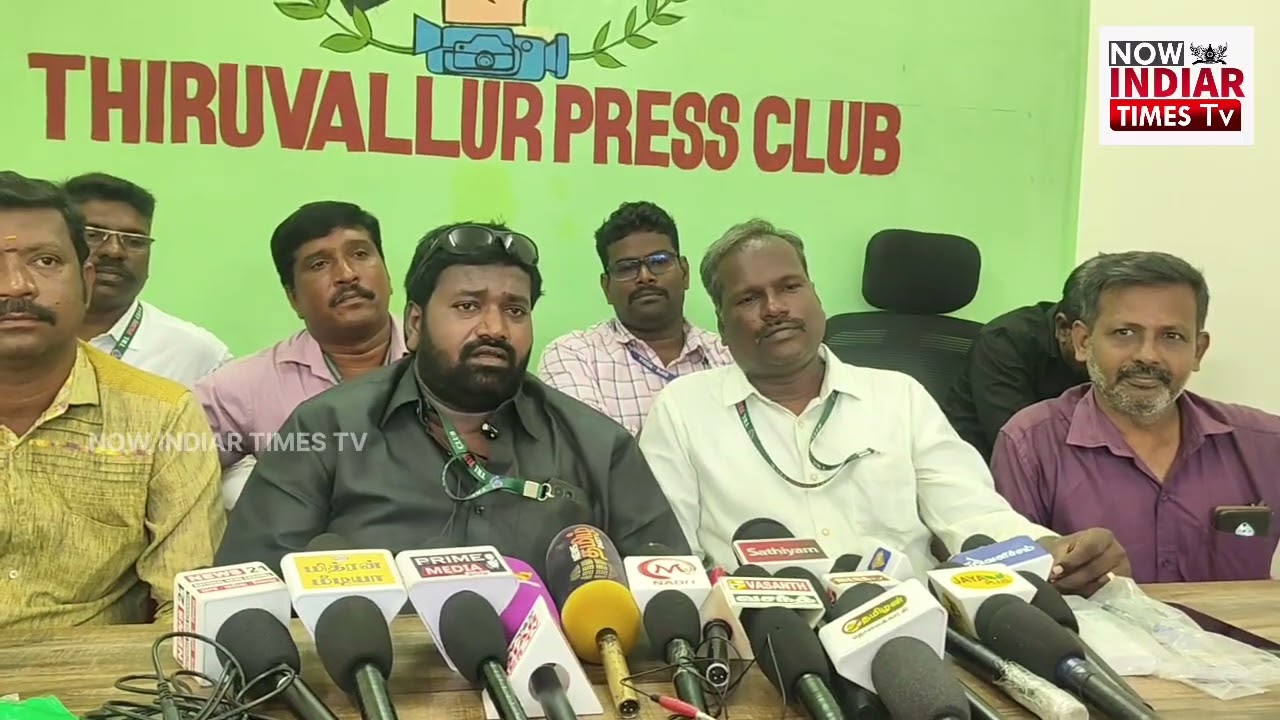 திருவள்ளூர் பிளஸ் கிளப் கண்டன ஆர்ப்பாட்டம் செய்தியாளர்கள் தாக்கியவர்களை கண்டித்து #tiruvallur #news 