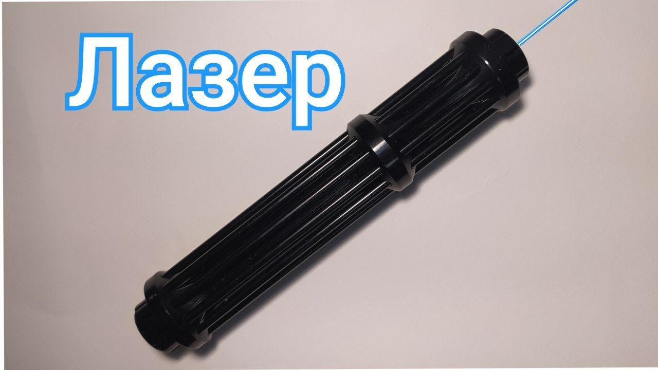 МОЩНЫЙ ЛАЗЕР с AliExpress 🔥 | Обзор