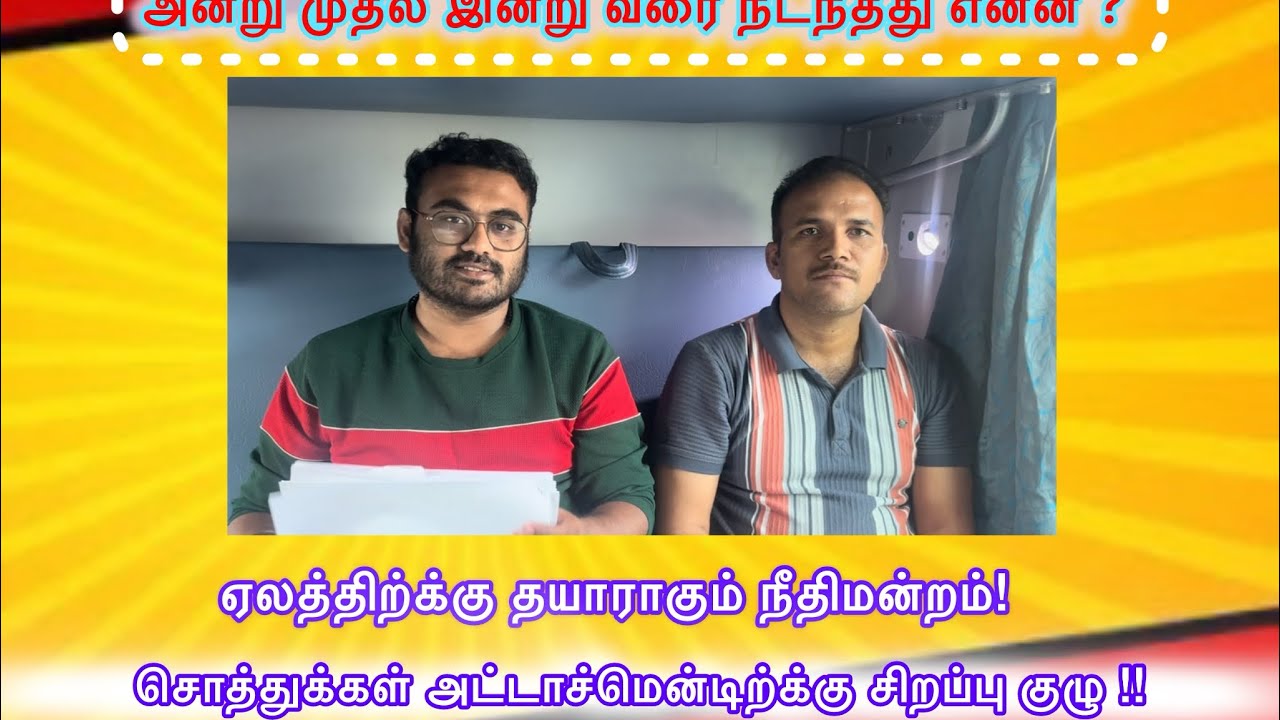 4000 கோடி சொத்தை முதற்கட்டமாக ஏலத்தில் விட ஒப்புதல் கொடுத்த நியோமேக்ஸ் நிறுவனம்! அசல் கிடைக்குமா??