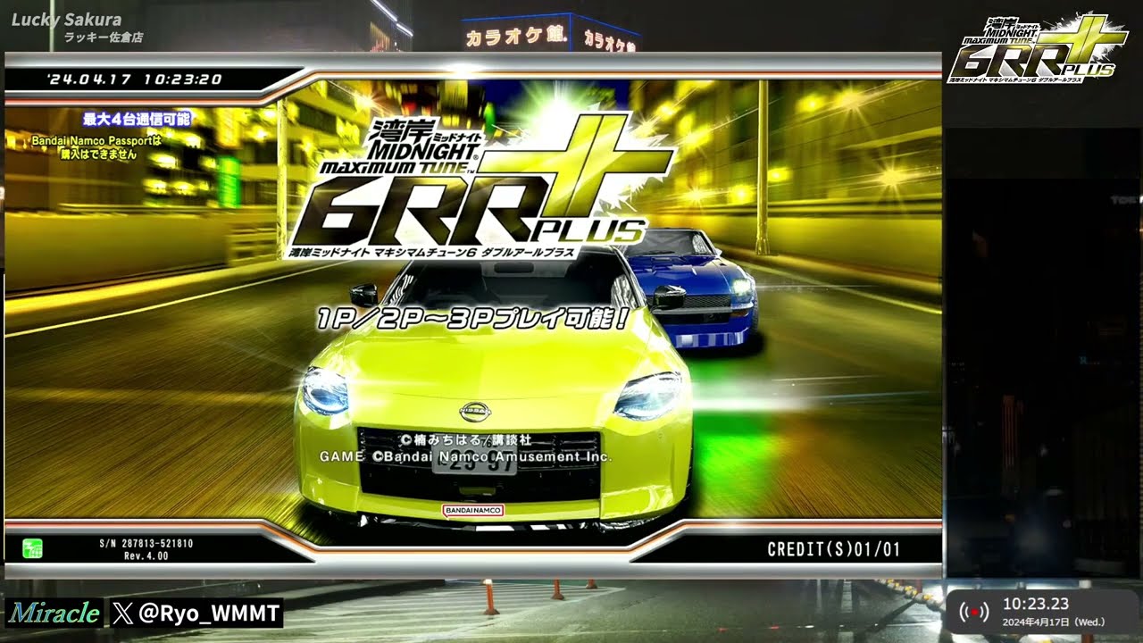 ラッキー佐倉店湾岸6RR+配信4/17