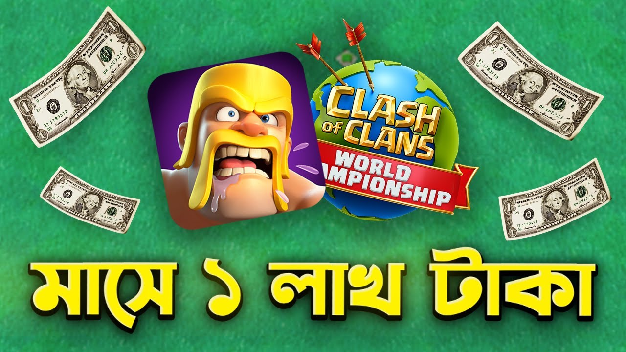 How to play Clash of Clans World Championship? | How to Become a COC Esports Player? | COC Bangla