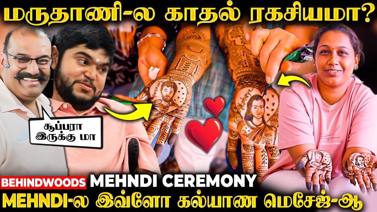 ஆசை மாமா-க்காக😍காதல் மருதாணி💖அசர வைத்த Nepoleon வீட்டு மருமகள் Mehndi | Japan Marriage Vlog
