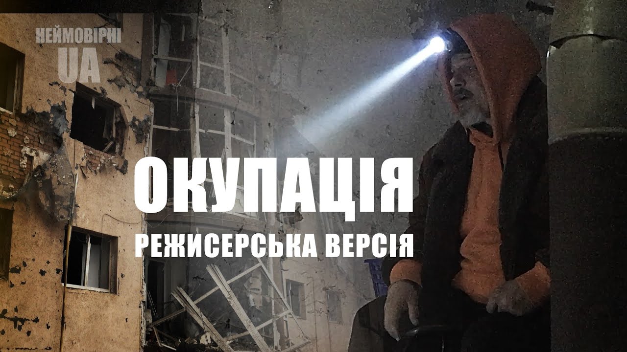 Український режисер прожив місяць у окупованому Ірпені
