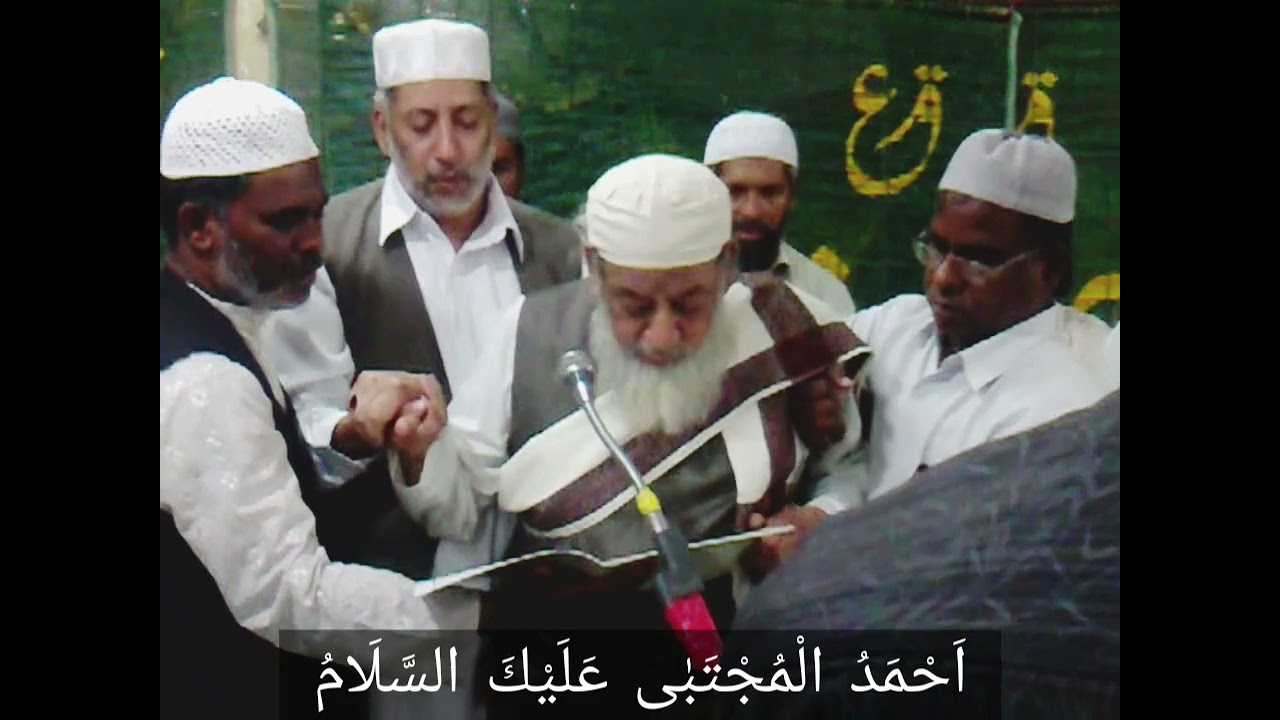 سَيِّدِى الْمُصْطَفٰى عَلَيْكَ السَّلَامُ