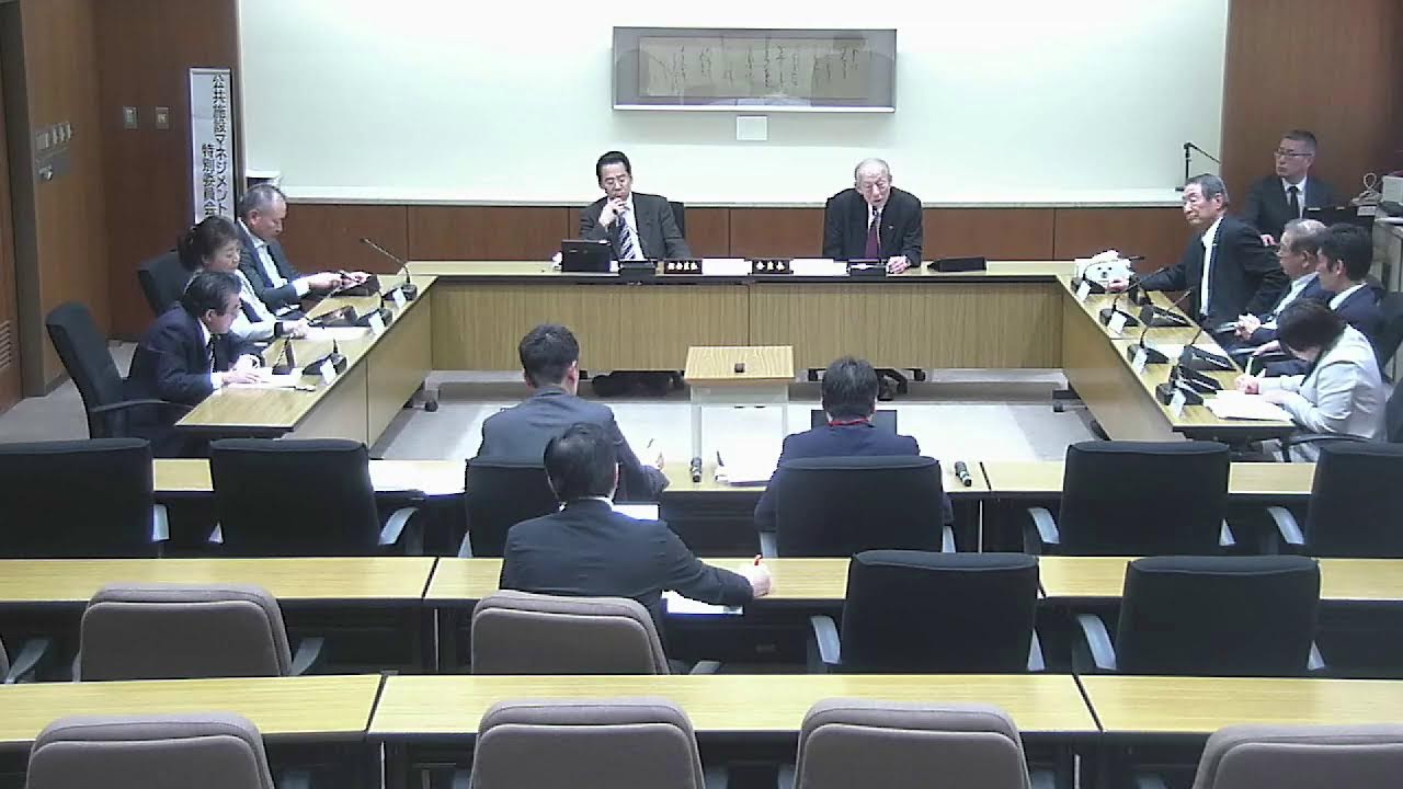 加賀市議会公共施設マネジメント特別委員会（R8.2.12)