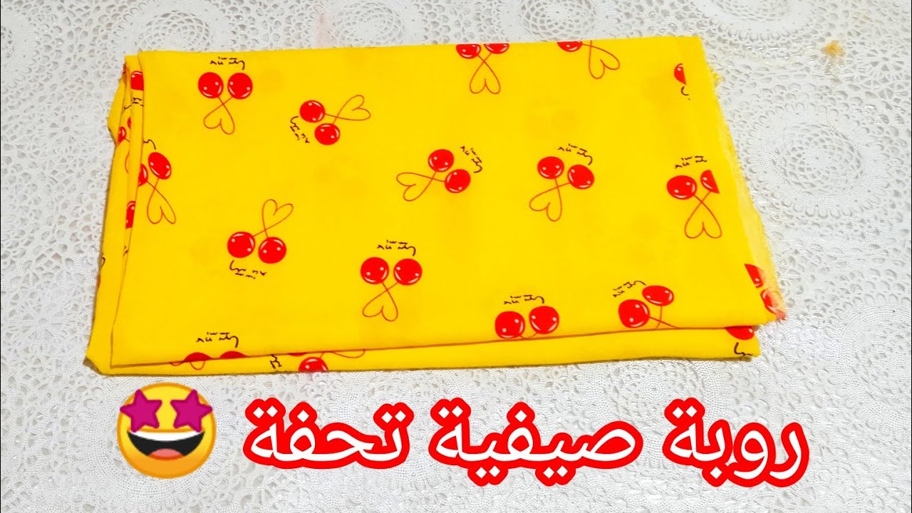 مستحيل تراطي هاد المودال 😍 ادخلي شوفي هاد الروبة و عطيني رايك بكل صراحة /قندورة تهبل لمشروع صيف2024