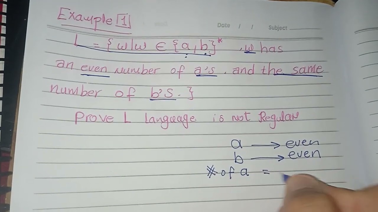 شرح Pumping Lemma خطوة بخطوة مع أمثلة