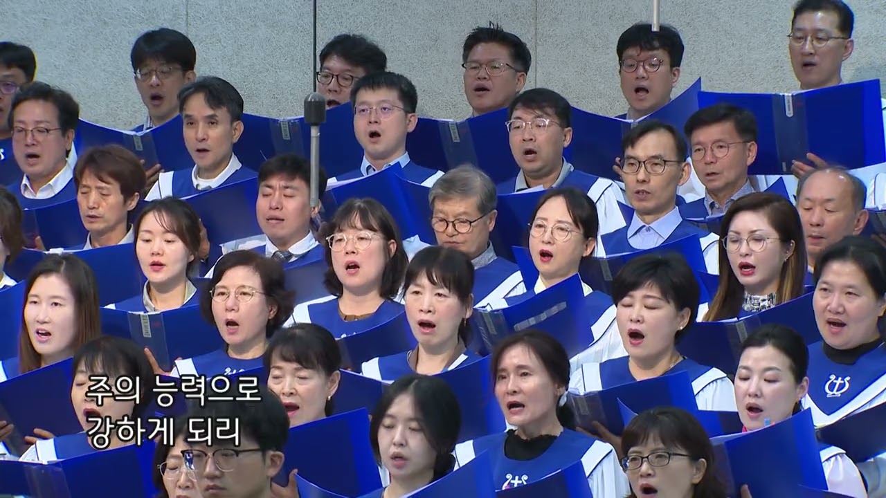 2025-08-17 (주일)ㅣ대구동신교회 찬양대ㅣ주 은혜가 나에게 족하네ㅣ임마누엘 찬양대