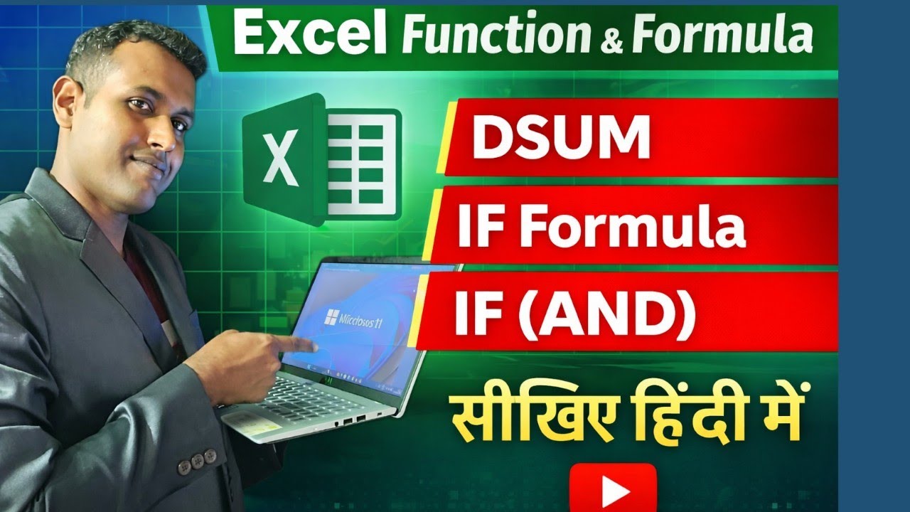 Most Important Excel Formula & Function II DSUM, IF, IF(AND)  Formula II